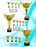 Кубок 3014, 3015, 3016